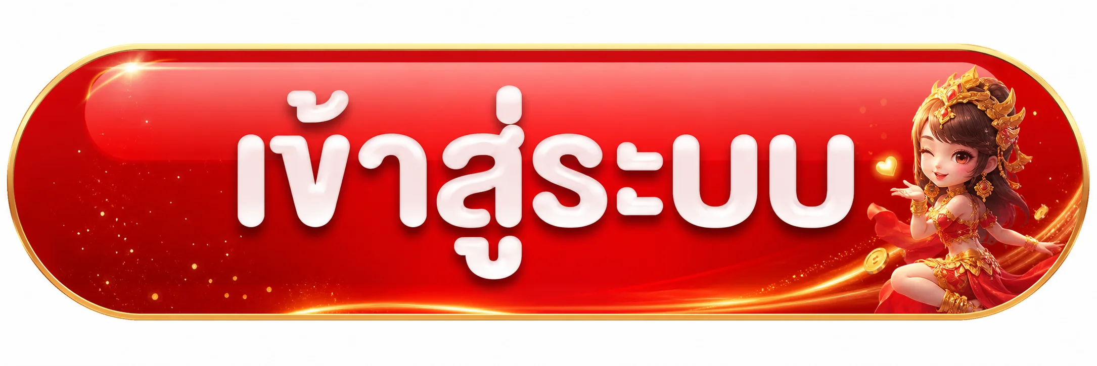 แบนเนอร์ LENG68 เข้าสู่ระบบและความปลอดภัยบัญชี