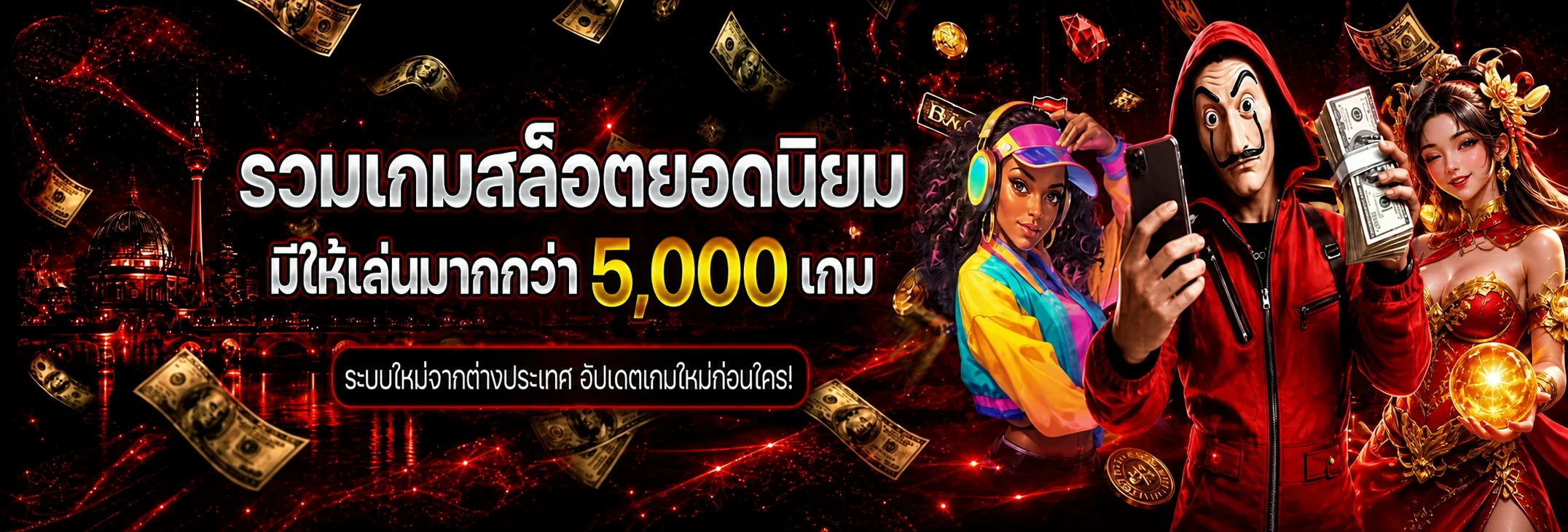 ภาพแนะนำทางเข้า LENG68 และเกมสล็อตออนไลน์