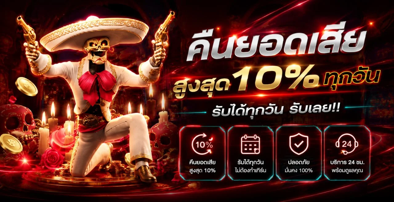 แบนเนอร์ LENG68 รวมเกมสล็อตยอดนิยมพร้อมมาสคอตเสือ